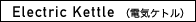 kettle