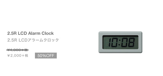 2.5R LCD���顼�९���å� ���졼