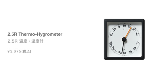 2.5R ���١����ٷ� �֥�å�