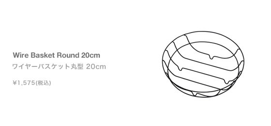 �磻�䡼�Х����åȴݷ� 20cm