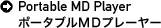Portable MD Palyer