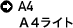 A4