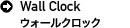 wallclock