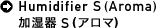 Humidifier S