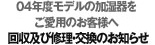 information