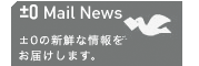 �}0 Mail News