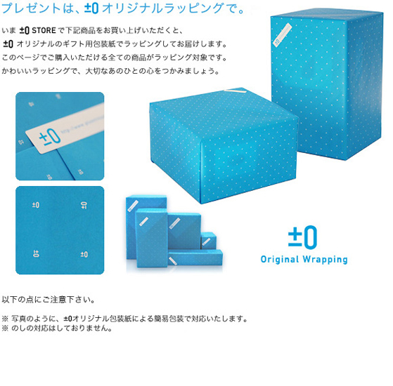 ��0 gift