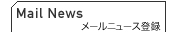 ��0 Mail News