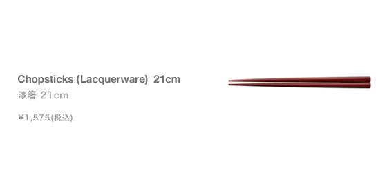 ��Ȥ 21cm ��