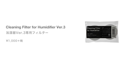 �ü���Ver.3���ѥե��륿��