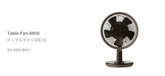 �ơ��֥�ե���X810���֥饦��