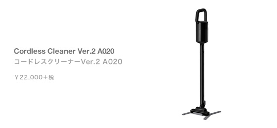 �����ɥ쥹���꡼�ʡ�Ver.2 A020���ꥢ�֥�å�