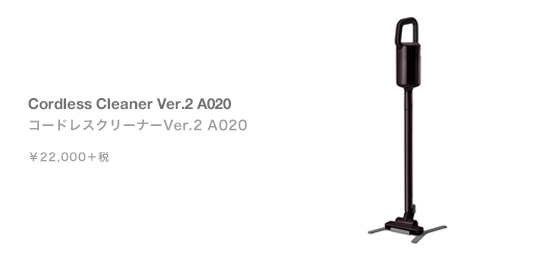 �����ɥ쥹���꡼�ʡ�Ver.2 A020���ꥢ�֥饦��